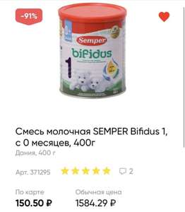 Лента Coupons