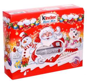 [Рязань] Скидка 50% на новогодние наборы, например, Kinder Maxi Mix