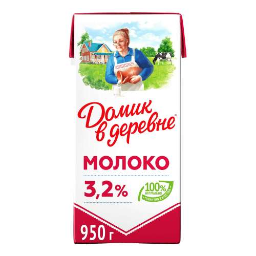 METRO, Лента, Магнит - Молоко 3,2% ультрапастеризованное 925 мл Домик в деревне БЗМЖ