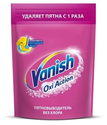 Пятновыводитель Vanish Oxi Action, 3*500 г (292₽/пачка)