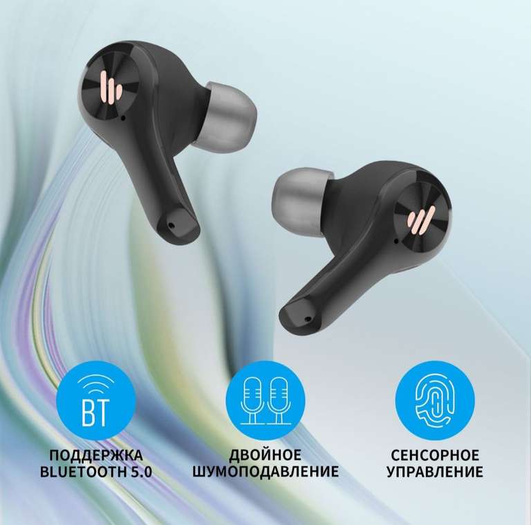 Беспроводные наушники с микрофоном Edifier X5 черные bluetooth гарнитура (цена с озон картой)