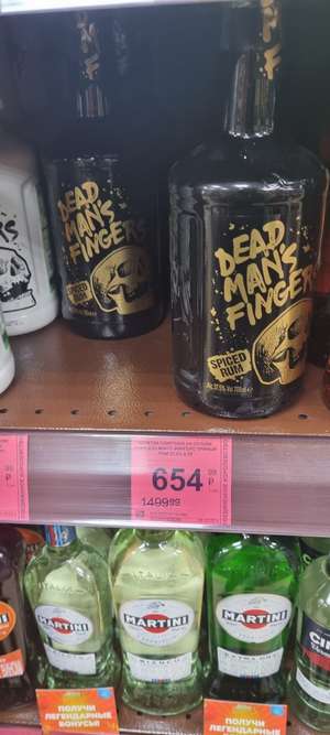 [Новосибирск] Напиток на основе рома Dead man's fingers spiced rum 37,5% 0,7 k