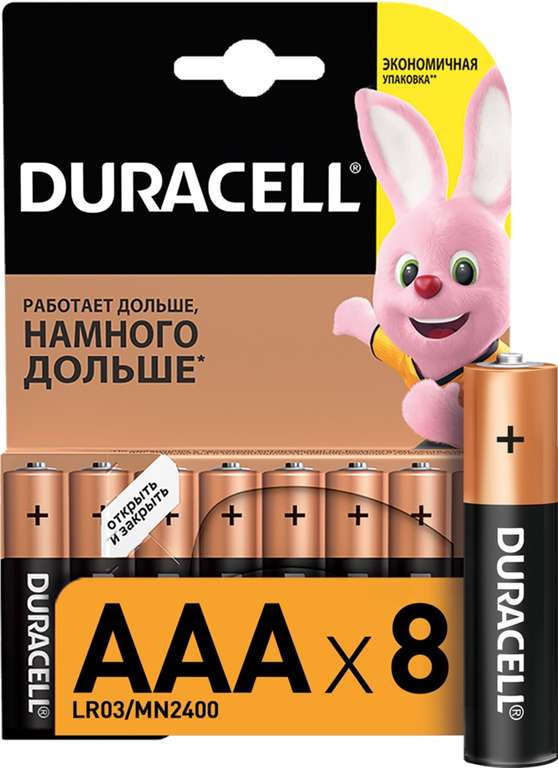 Батарейки щелочные DURACELL АAА/LR6, 8шт, Бельгия, 8 шт