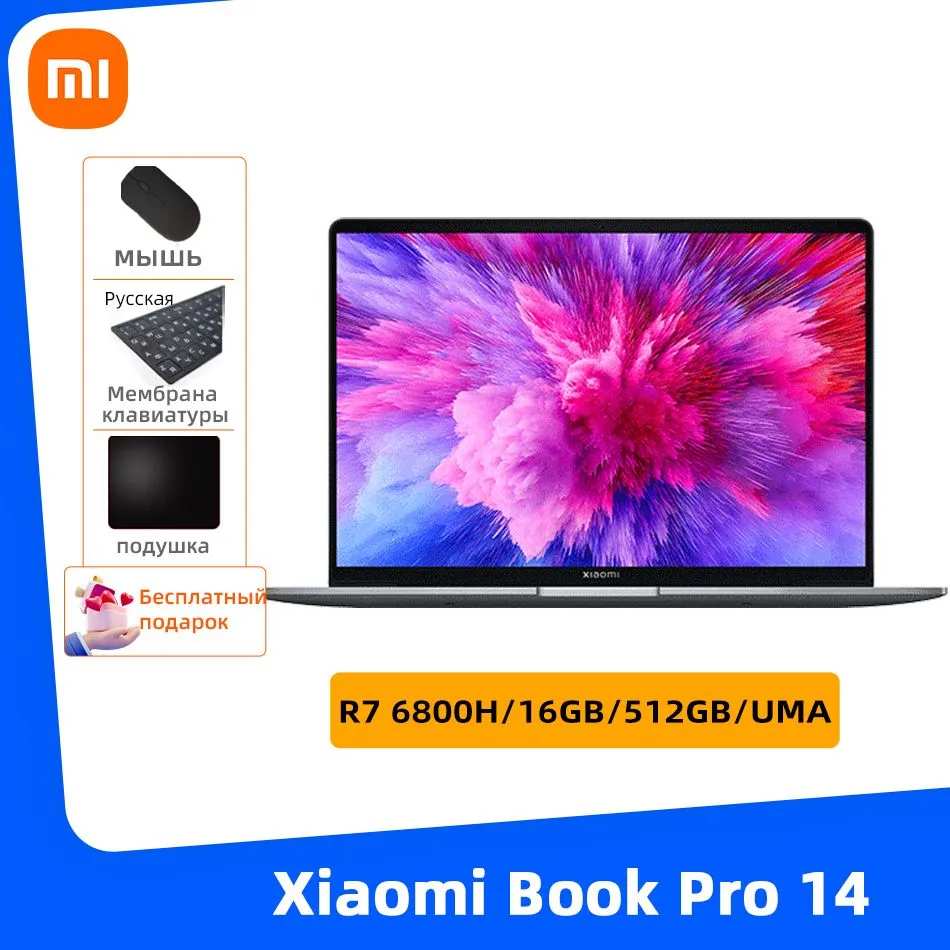 Xiaomi Book Pro 14 2025 Oled Купить