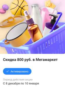 Халва Coupons