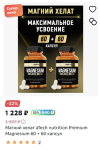 Мегамаркет Coupons