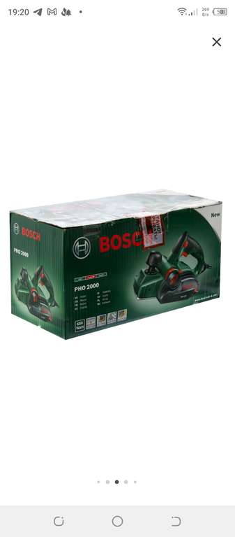 [Новосибирск] Рубанок сетевой Bosch PHO 2000 06032A4120, 680 Вт, 82 мм