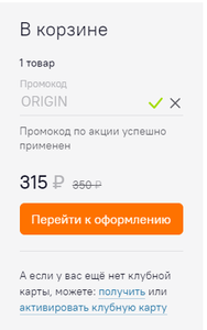 Ситилинк Coupons