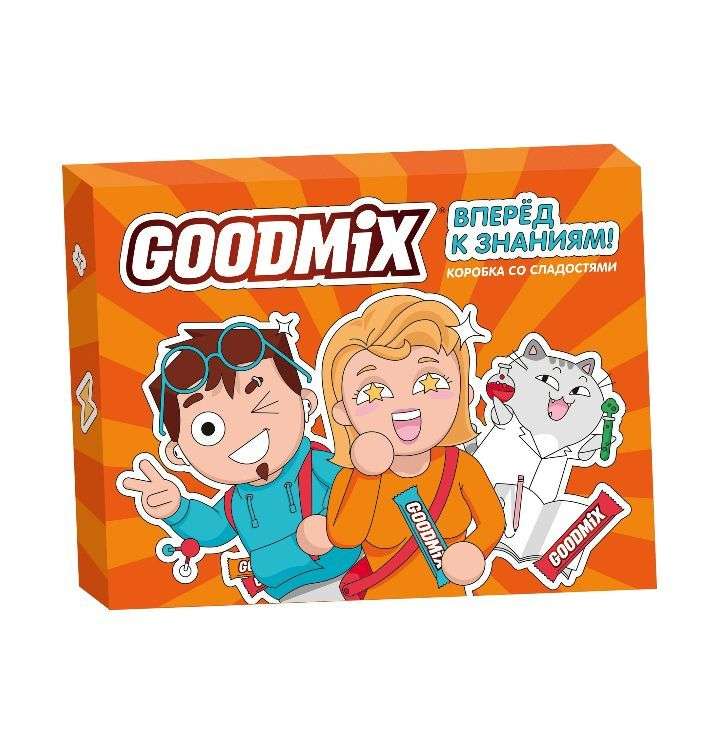 [МСК, возм., и др.] Набор конфет Goodmix 265 г