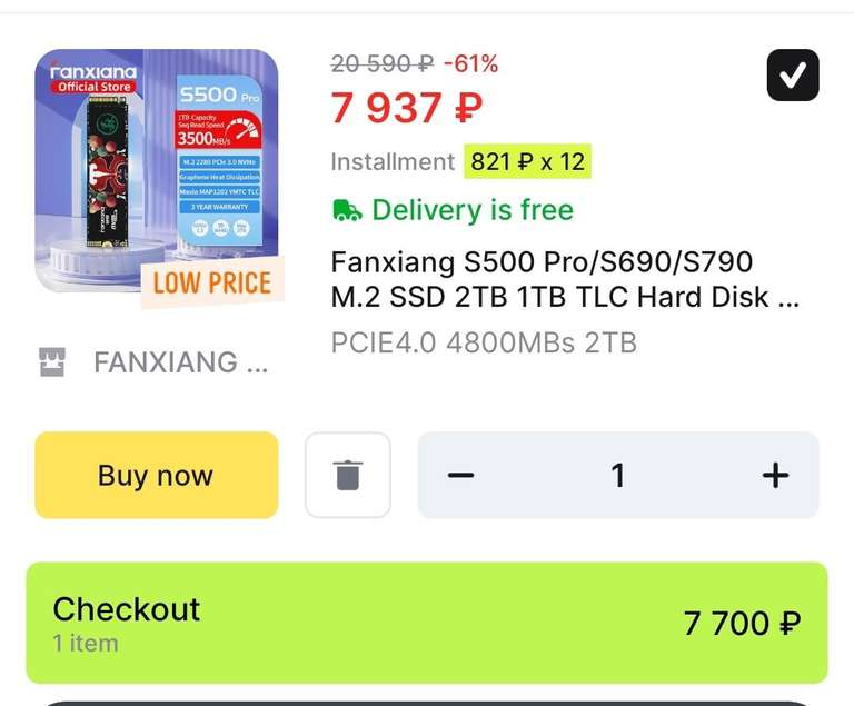 Внутренний SSD Fanxiang S690 2 ТБ, nvme pci-e 4.0