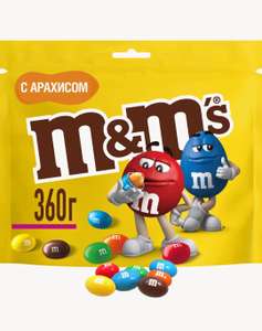 Драже M&M's с арахисом и молочным шоколадом, 360 г