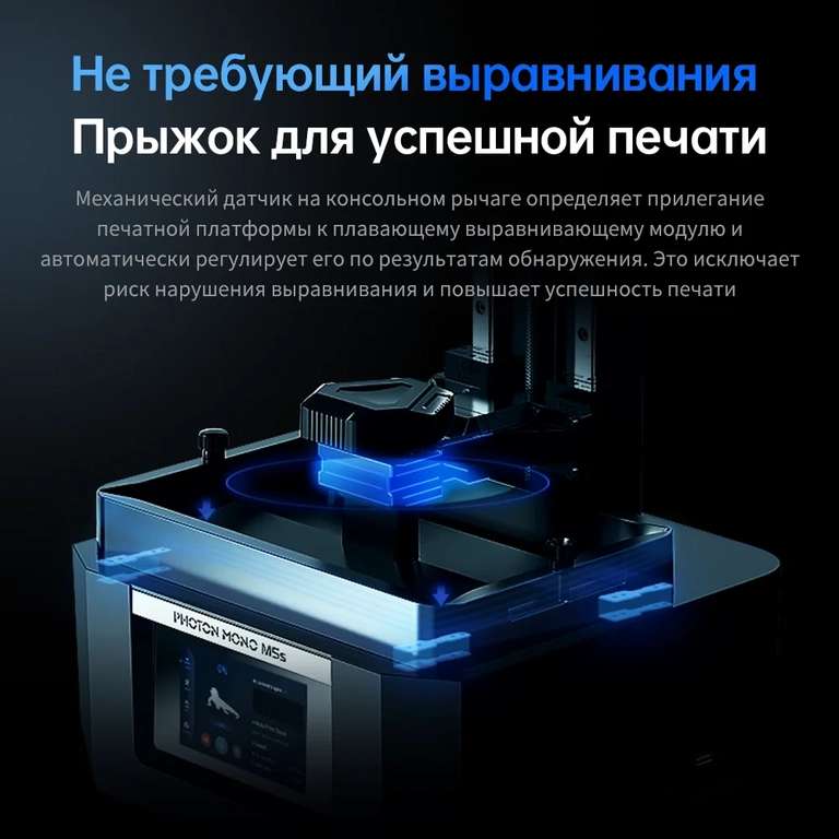 [11.11] Фотополимерный 3D-принтер Anycubic Photon Mono M5s LCD
