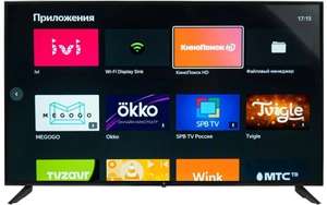 Телевизор LED DEXP 50", 4К, ЯндексТВ, гарантия 3 года (55" за 23599 и 65" за 32799 в описании)