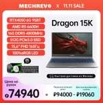 15,6" Ноутбук MECHREVO Dragon 15K R5 6600H RTX4050 16GB DDR5 FHD