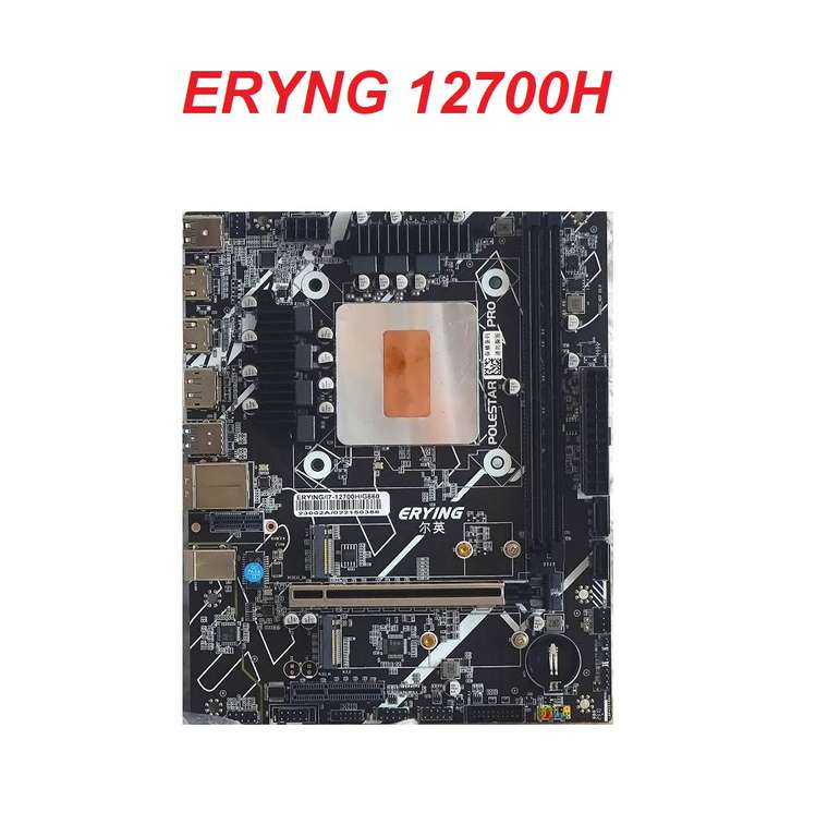 Игровой комплект процессор Intel Core i7 12700H + материнская плата ...