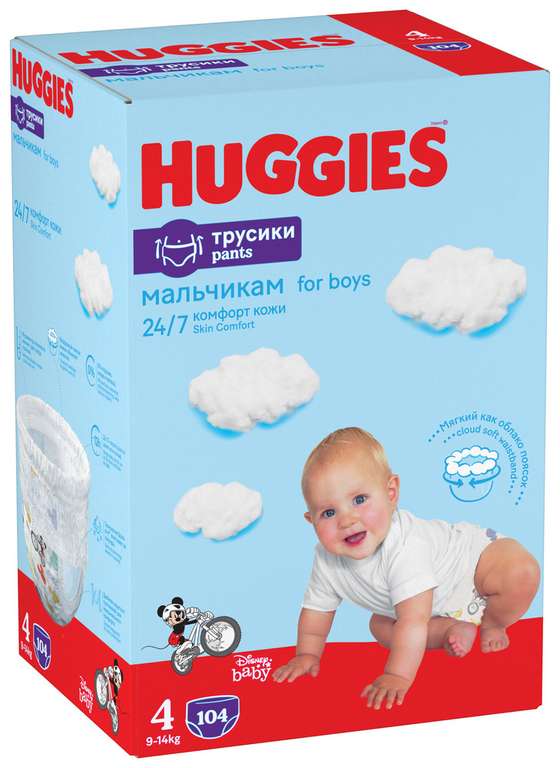Подгузники трусики Huggies для мальчиков 9-14кг, 4 размер, 208 шт. (2854₽ по озон карте)