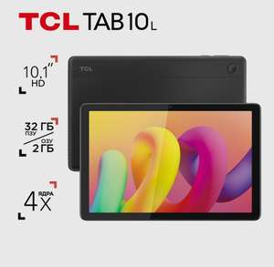 Планшет TCL Tab 10L Wi-Fi 2/32 Gb