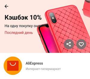 Т-Банк (бывший Тинькофф) Coupons