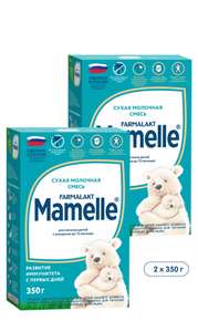Сухая молочная смесь Mamelle с 0 до 12 месяцев, 2 шт по 350 гр.