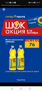 Лента Coupons