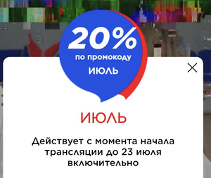 Спортмастер Coupons