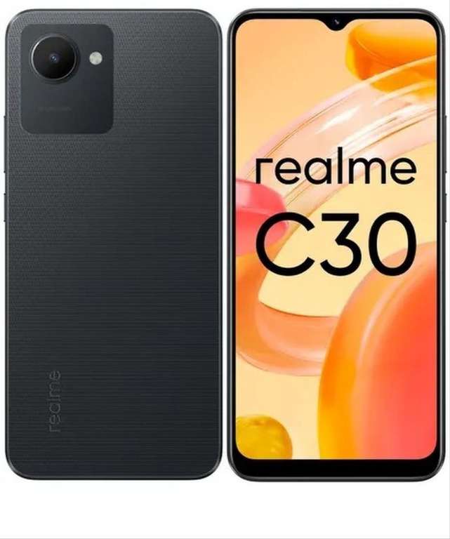 Смартфон Realme С30, 2/32 Гб