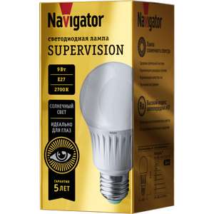 Лампочка светодиодная Navigator Supervision 9 Вт