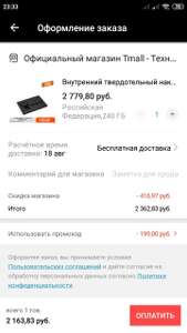 AliExpress Coupons