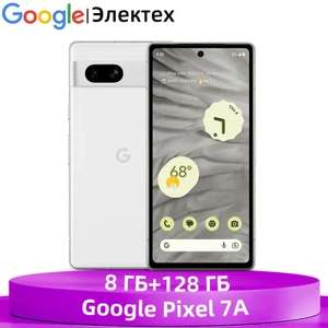 Смартфон Google Pixel 7A 5G NFC (из-за рубежа, по Ozon карте)