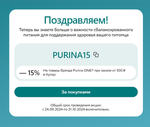 Купер (бывший СБЕРМАРКЕТ) Coupons