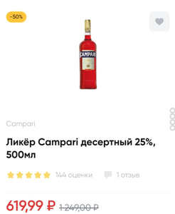 Перекрёсток Coupons