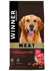 Сухой корм МИРАТОРГ MEAT для собак средних и крупных пород из говядины 10кг