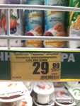 [СПб] Йогурт питьевой безлактозный Parmalat в Семишагове