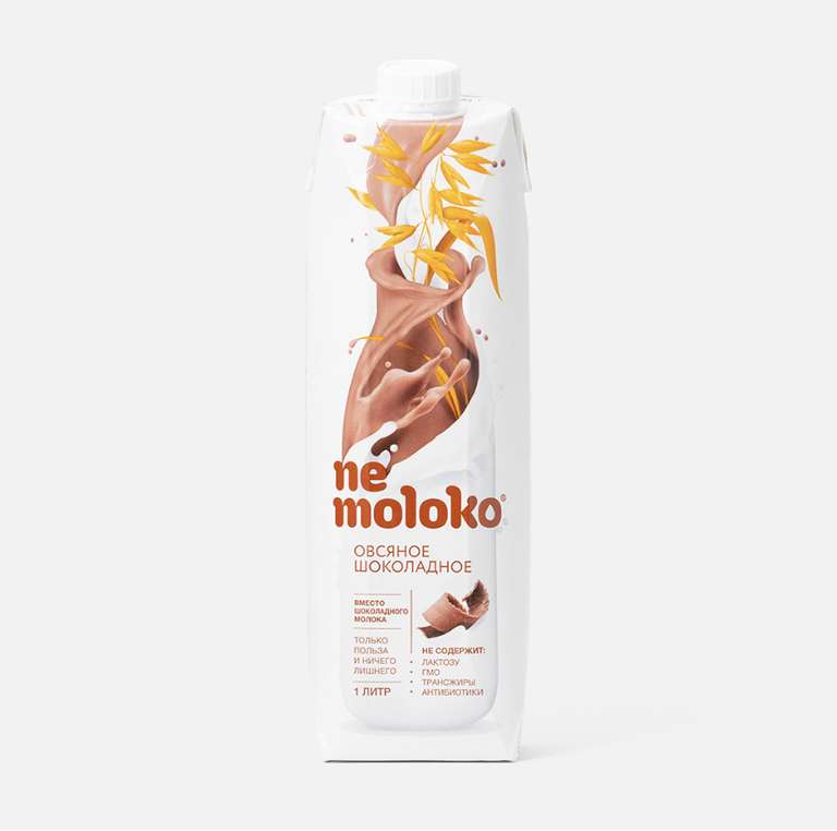 Напиток овсяный Nemoloko Шоколадный обогащенный кальцием и витамином В2 3.2% 1 л