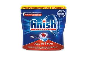 Моющее средство для посудомоечной машины Finish All in 1 Max 100табл. (749₽ с баллами)