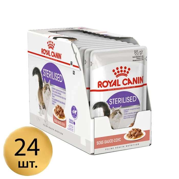 Влажный корм для кошек Royal Canin Sterilised стерилизованных, соус, 85 г х 24 шт