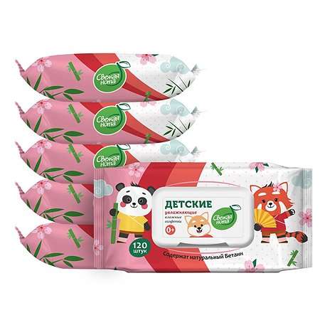 Влажные салфетки Свежая нота Детские увлажняющие с натуральным бетаином 6 упаковок по 120 шт