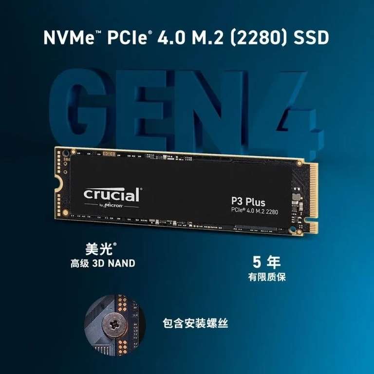 Внутренний SSD M.2 диск Crucial P3 Plus Gen4 2TB 5000 Mb/s (цена с картой Озон, из-за рубежа)