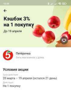 Т-Банк (бывший Тинькофф) Coupons