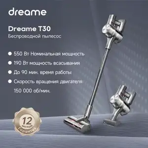 Беспроводной пылесос Dreame Vacuum Cleaner T30, 27000 Па