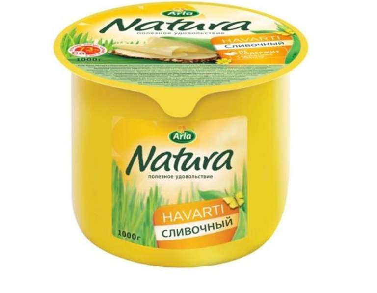 Сыр ARLA NATURA полутвердый сливочный, 1кг БЗМЖ