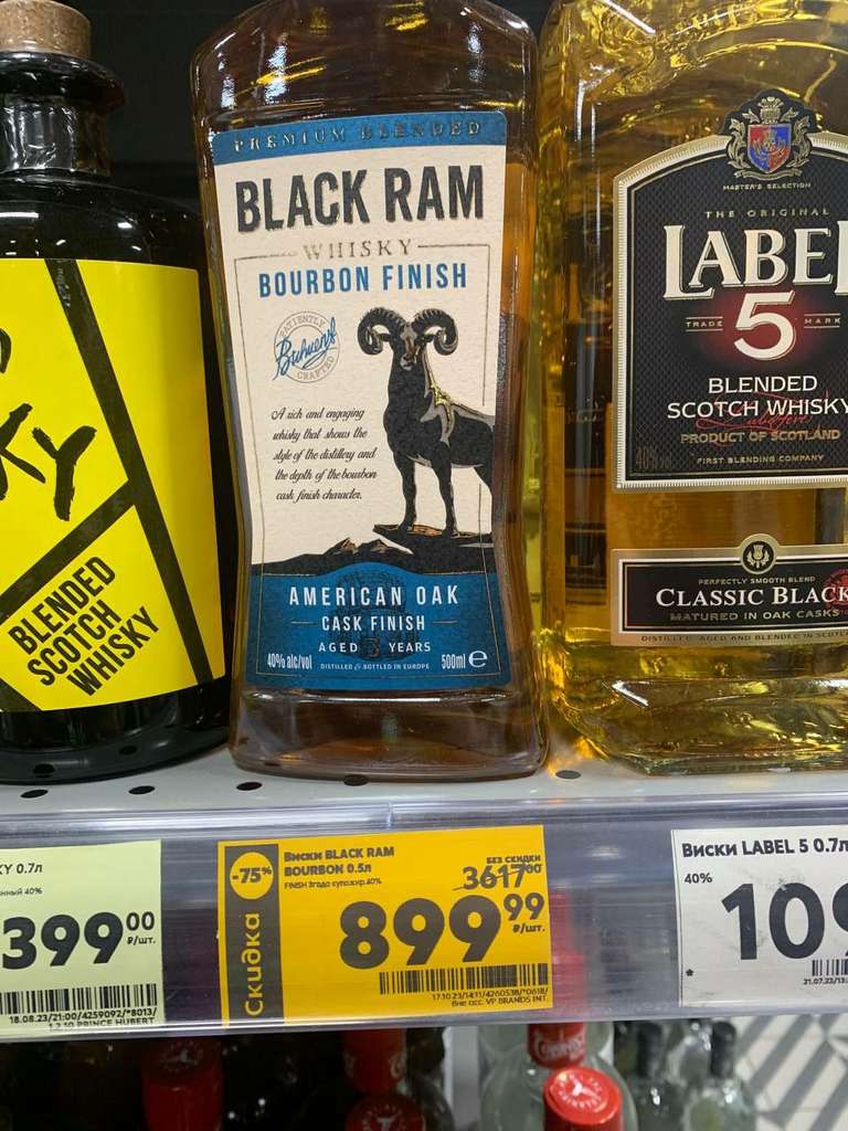 Блэк рэм бурбон финиш 3. Виски Black Ram Bourbon. Виски Блэк Рэм Бурбон финиш. Виски Black Ram Bourbon finish. Black Ram Bourbon finish 0.7l.