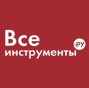 Все инструменты Coupons