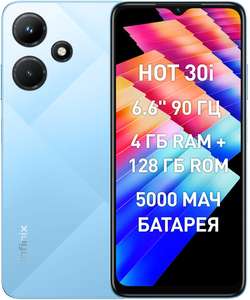 Смартфон Infinix Hot 30i 4/128 ГБ, Dual nano SIM, голубой (цена с Я.Картой/Альфой, может отличаться)