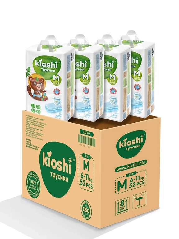 Подгузники-трусики kioshi m 6-11 кг 208 шт (2687₽ с озон картой)
