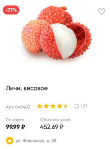 Лента Coupons