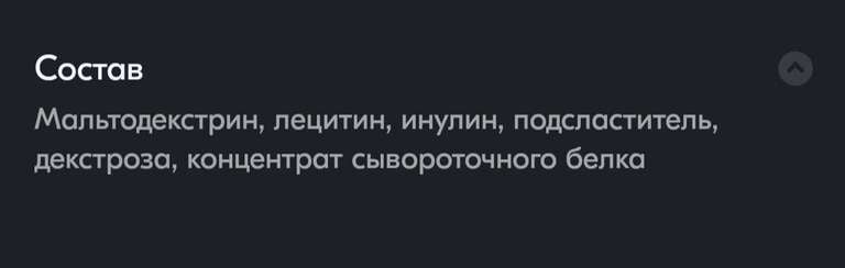 Гейнер для набора массы/Высококалорийный/манго мороженное/908 гр (цена с ozon картой)