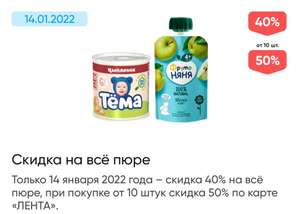 Лента Coupons