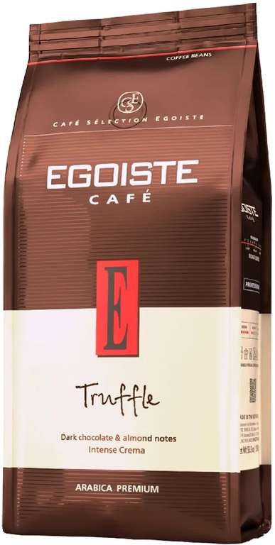 Кофе в зернах EGOISTE Truffle, арабика, 1 кг