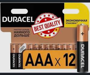 Батарейки Duracel ААА 12 штук (при оплате картой OZON)